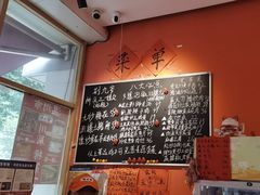 -荆九爷爆炒桥头三嫩(夫子庙店)