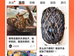 -奥华餐厅·老张记(台基厂店)