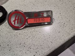 -海底捞火锅(顺义华联店)