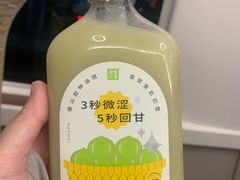 霸气玉油柑-奈雪的茶(深圳北站店)