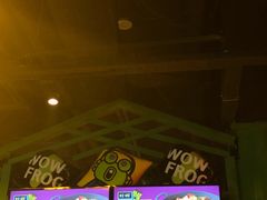 -蛙喔牛蛙(浦口澳林店)