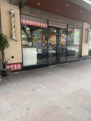 -尚艺SUNESY美容美发