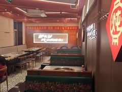 -老关东铁锅炖(上游街店)