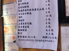 -老龙亭拉面店