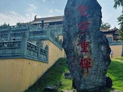 -南京市江宁方山