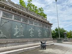 -海南文笔峰盘古文化旅游区