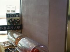 -锅说大脸毛肚重庆老火锅(佐阾店)