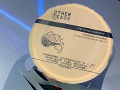 -OT另茶(上海幸福里店)