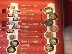 -陈家面馆