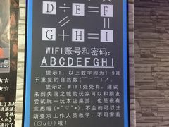 -失落之城沉浸式剧情密室(江宁万达店)
