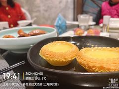-夏宫中餐厅(静安香格里拉店)