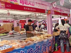 -太阳宫公园
