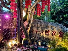 -杨厝六十六农庄农舍(杨厝路店)