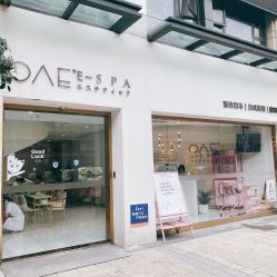 -OAE日式皮肤管理お肌の