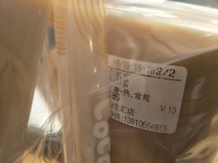-CoCo都可(合生汇店)