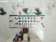 -Pho Hoa Pasteur