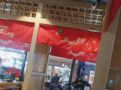 -半步颠川湘·融合菜(商品街店)