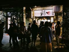 门面-粉家柳州螺蛳粉(杨宅路店)