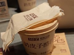 -巴奴毛肚火锅(二七万达店)