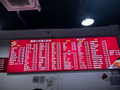 -阿姨小肉摊(同济西苑店)