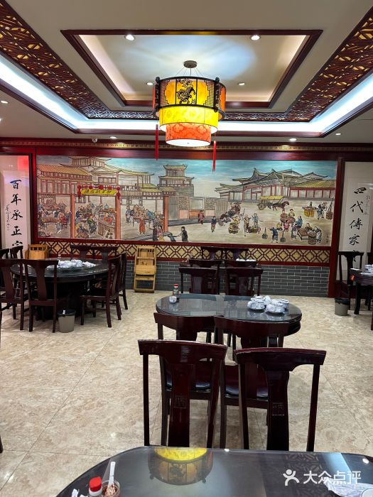 邢家锅贴老店·非遗·开封菜(金明广场店)图片