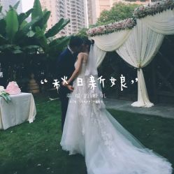 -LANYI COUTURE高级婚纱礼服改衣店