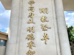 -云南师范大学(一二一西南联大校区)