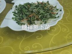 -青岛锅贴(四流中路店)