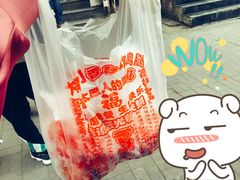 -上帝炸鸡(食品街店)