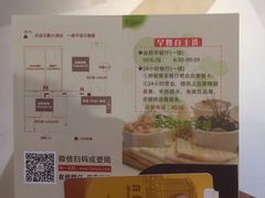 -白金汉爵大酒店(相城店)