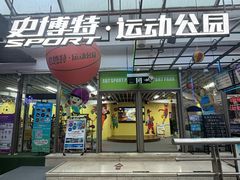 -巴黎春天(浦建店)