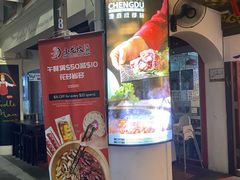 -牛车水美食街