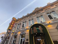 -老鼎丰(靖宇街总店)