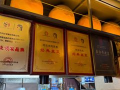 -同乐馆(阳光店)