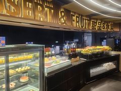 -星伦多自助料理·涮烤一体(虹悦城店)