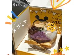 -三只蜜蜂蛋糕(东城店)