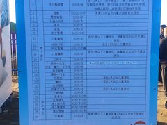 -绿野森林乐园冰雪季