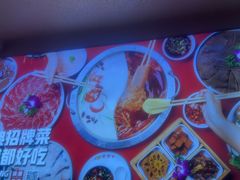 -蜀留香火锅(社会山店)