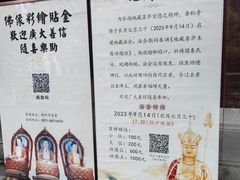 -香积寺
