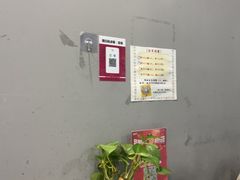 -湛记蘸水米线(粉巷店)