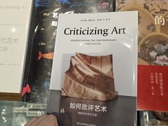 -茑屋书店(天目里店)