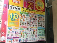 -海港城购物中心