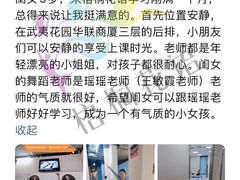 -梧桐花语舞蹈培训中心(潞城校区)