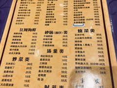 -双东酒店(东关街店)