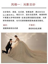 点击看大图 -今生有约国际精品婚纱摄影(苏州店)