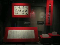 -中共一大纪念馆