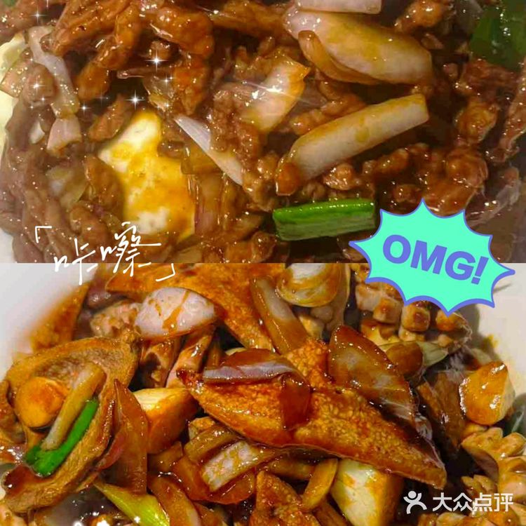 安吉洪洋面馆❗不愧是二十多年的老字号