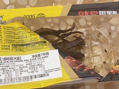 卤鸭舌-周黑鸭(天津西青区中北永旺店)