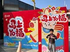 -三禾寿司(君尚店)