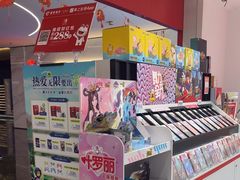 -任天堂Nintendo Switch体验店(天河城店)